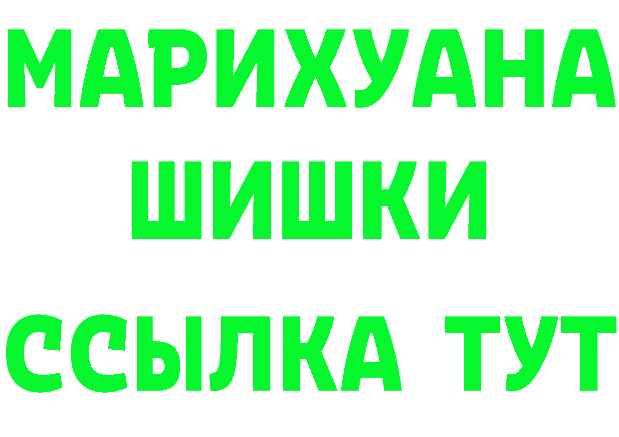 МЕТАДОН белоснежный ТОР площадка МЕГА Петушки